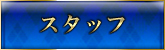 X^bt