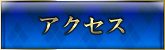 ANZX